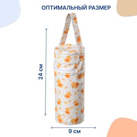 Термоупаковка Uviton для бутылочек Арт.0614 Уточка