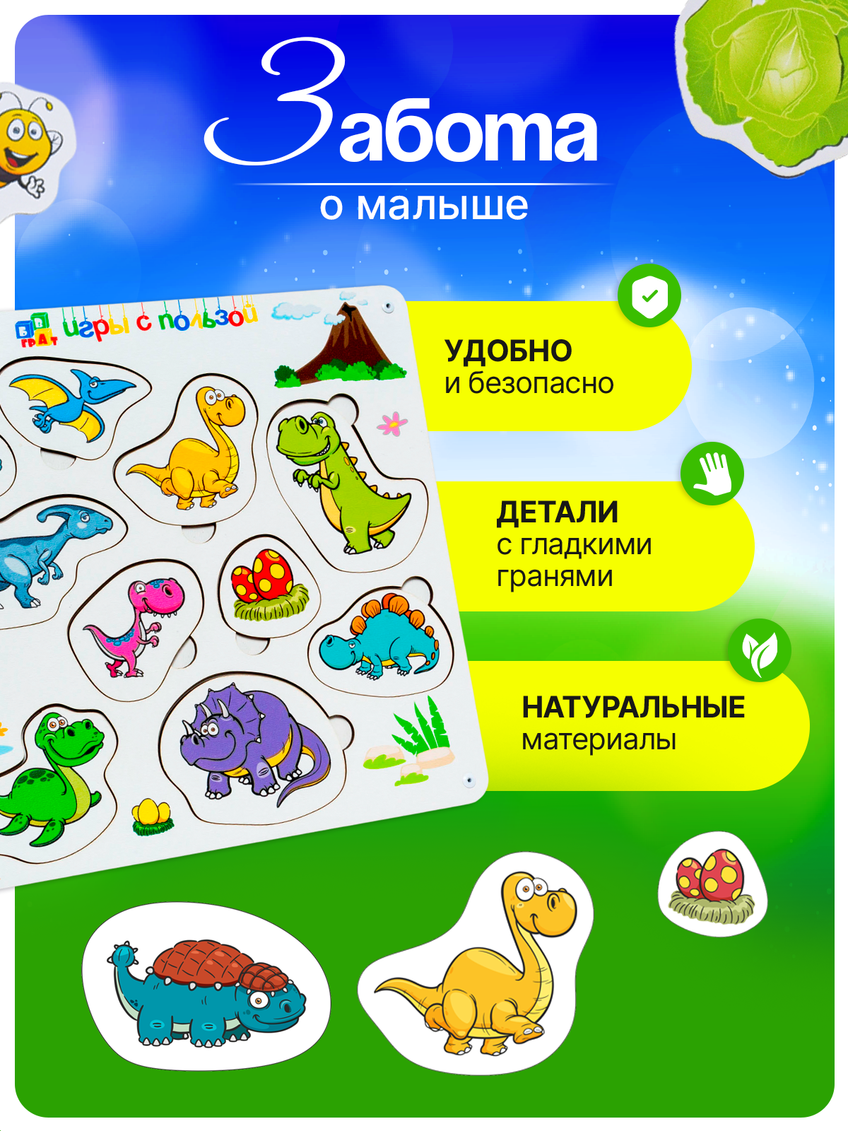 Настольная игра ГРАТ - фото 3