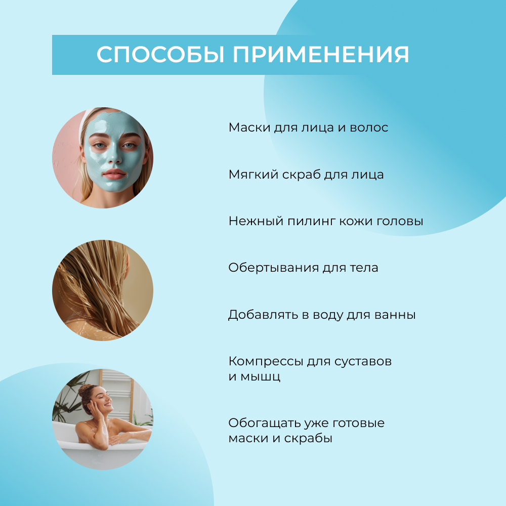 Глина Siberina Голубая 150 мл - фото 7