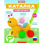 Игрушка STELLAR каталка Улиточка