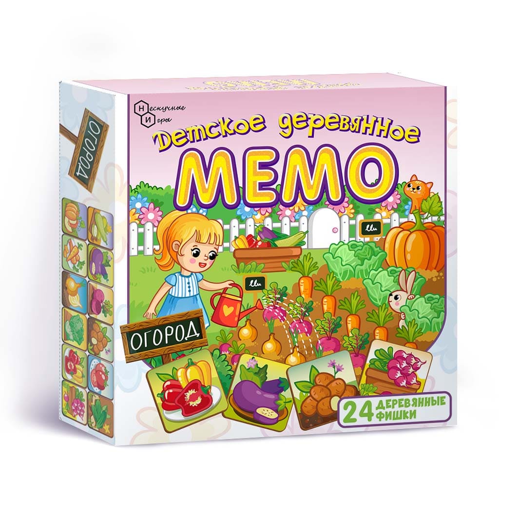 Настольная игра Нескучные игры Мемо Огород - фото 5