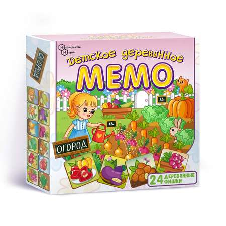 Настольная игра Нескучные игры Мемо Огород
