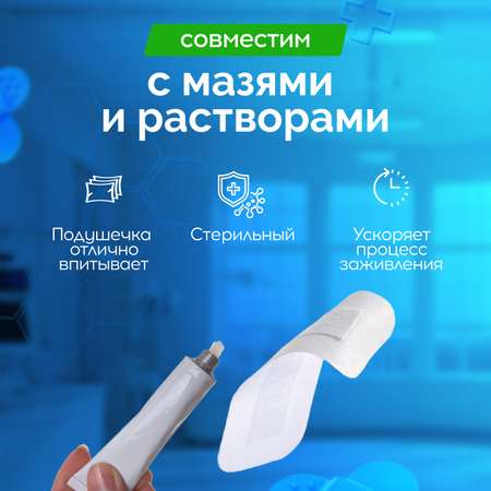 Пластырь-повязка на рану A2PLAST гипоаллергенный послеоперационный с впитывающей подушечкой разные размеры 10 шт