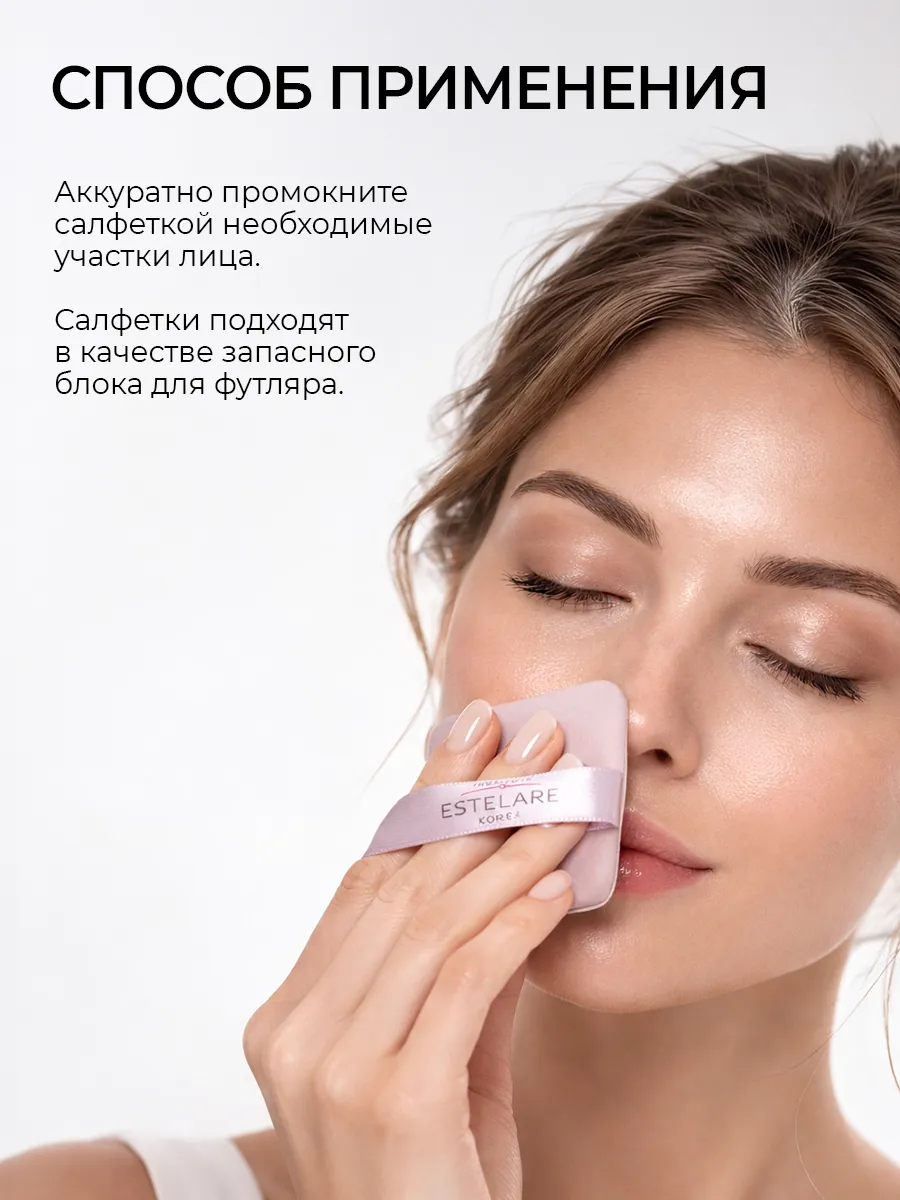 Матирующие салфетки Institute Estelare ROSE EXTRACT - фото 5
