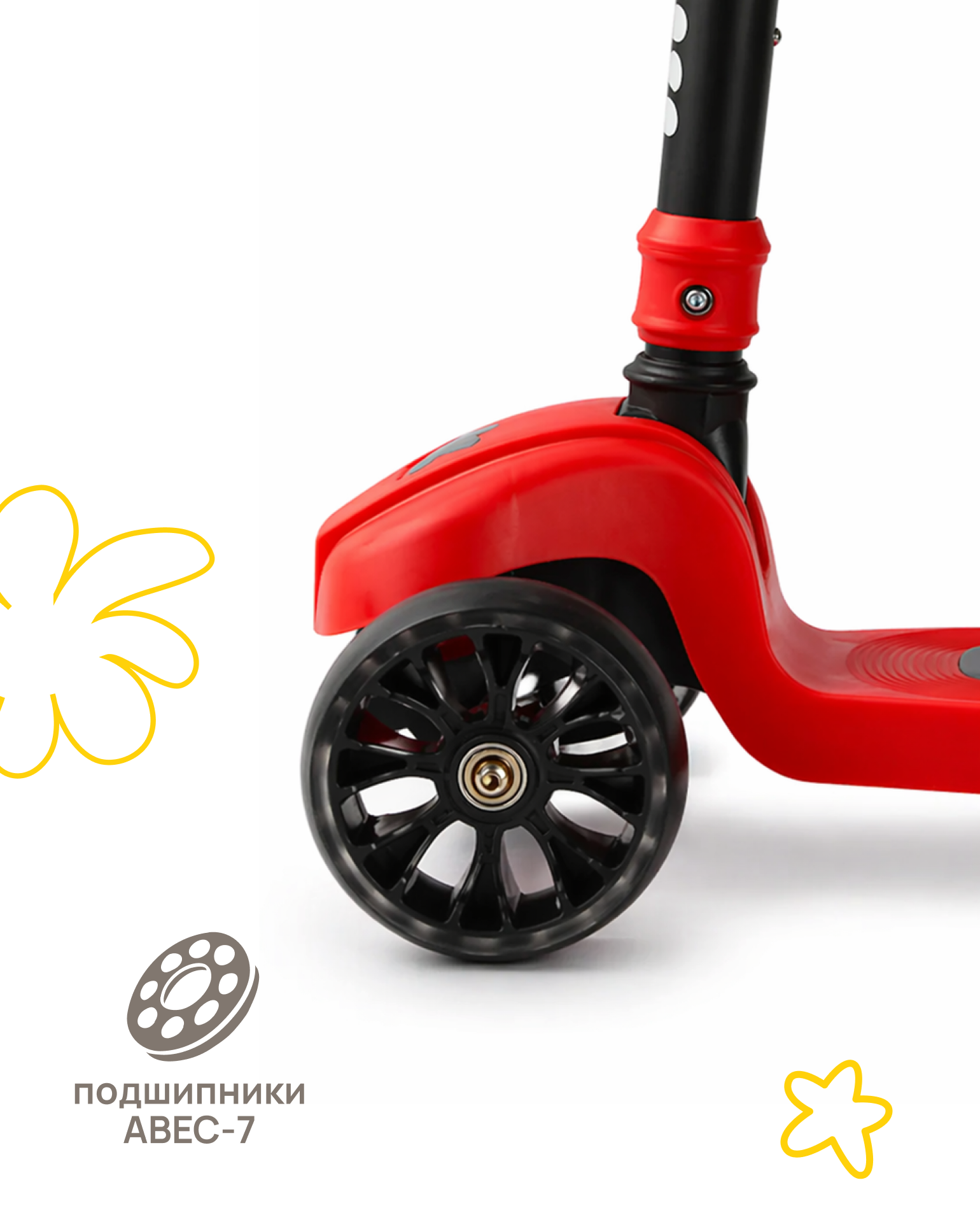 Самокат Kreiss трехколесный - фото 9