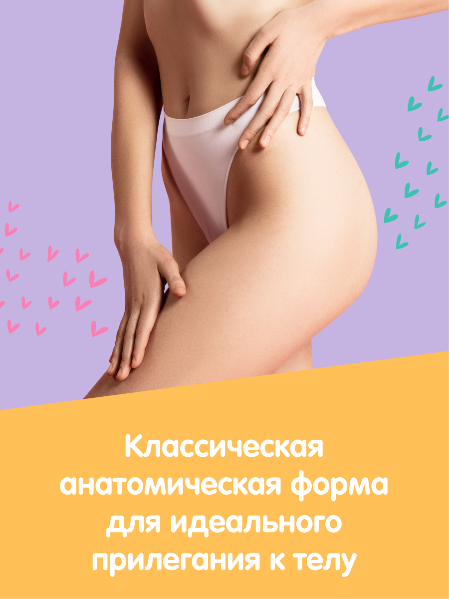 Прокладки ультратонкие женские Ola! Silk Sense Teens Мягкая поверхность микс 2 упаковки по 10 штук - фото 7