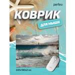 Коврик для мыши Perfeo Пляж рисунок 4