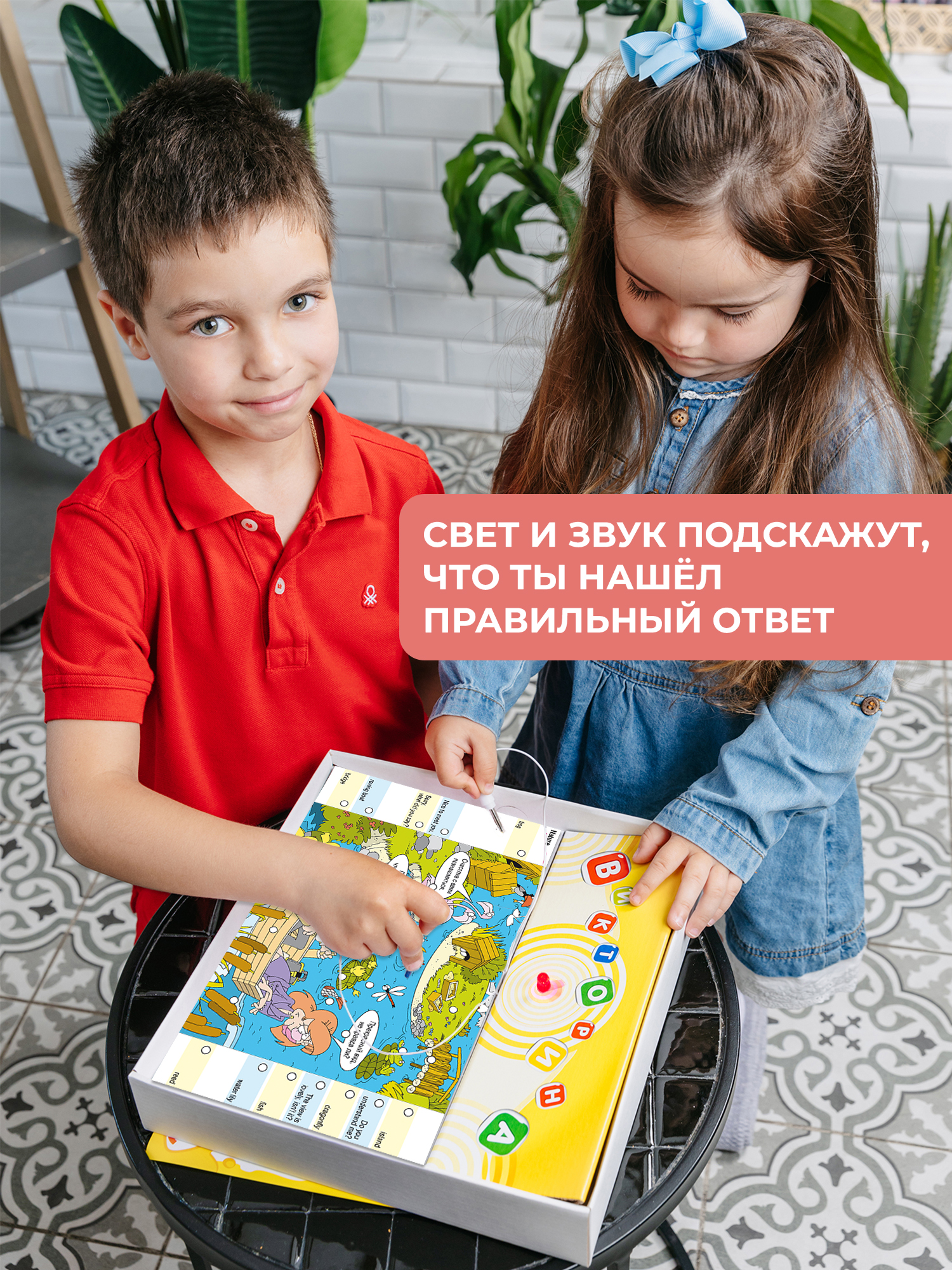 Настольная игра Дрофа-Медиа Электровикторина - фото 5