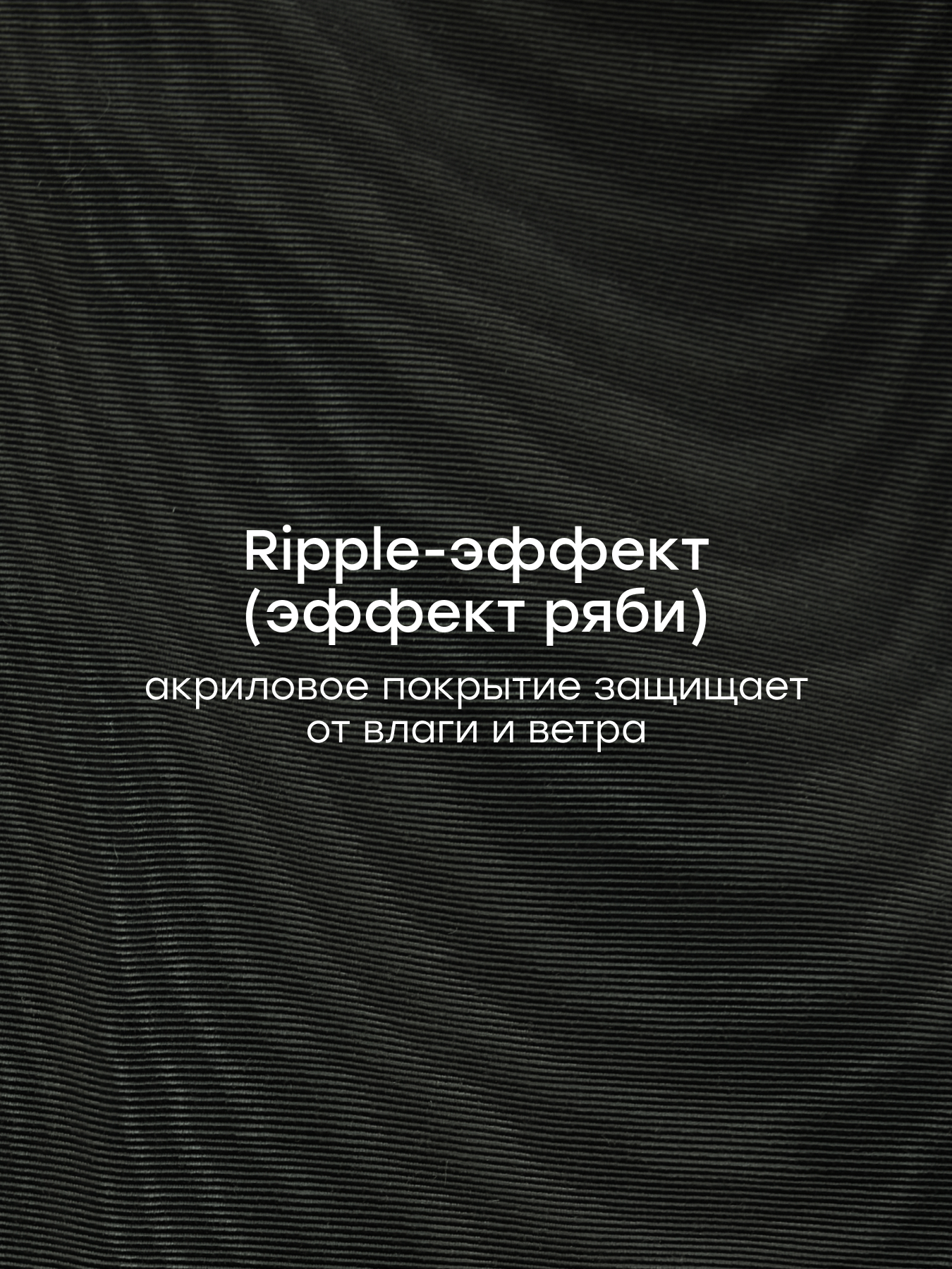 Куртка Happy Baby 88359_dark-grey - фото 4