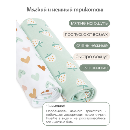 Пелёнка inlovery Восторг сердечки-клубника трикотаж 85х100 см 2 шт.