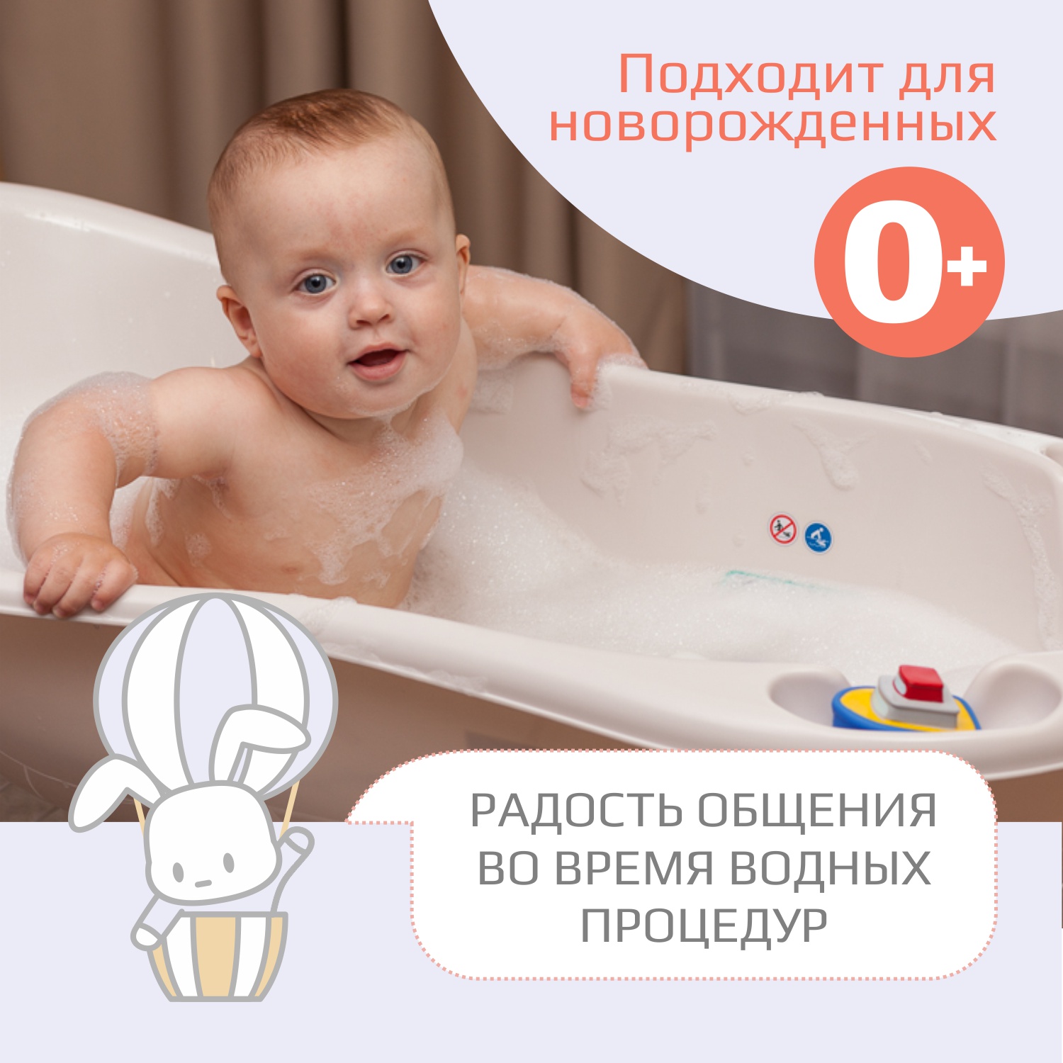 Ванночка KidWick Шатл белый - фото 3