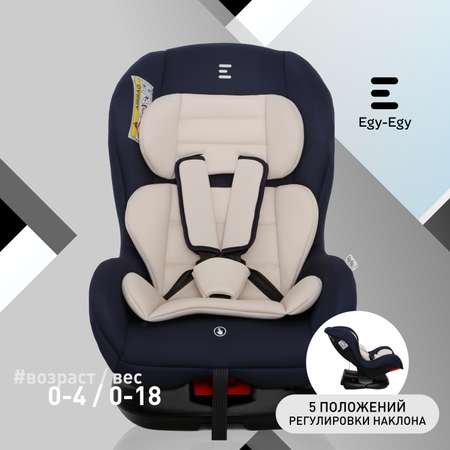 Автокресло Еду-Еду KS 303 0+/1 (0-18 кг)