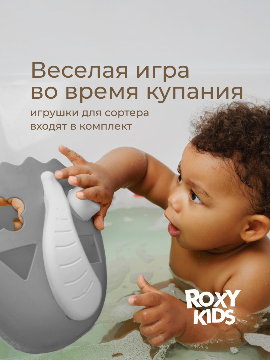 Органайзер ROXY-KIDS - фото 6