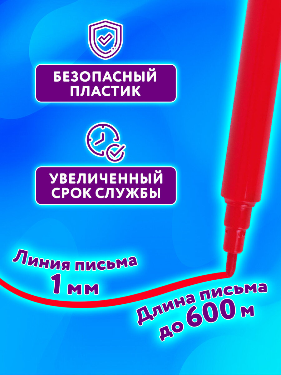 Фломастеры Юнландия 24 шт. - фото 5