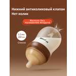 Бутылочка thyseed Anti-Colic 160 мл