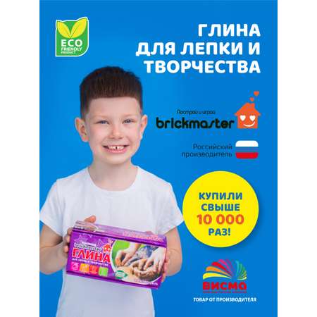 Глина ВИСМА