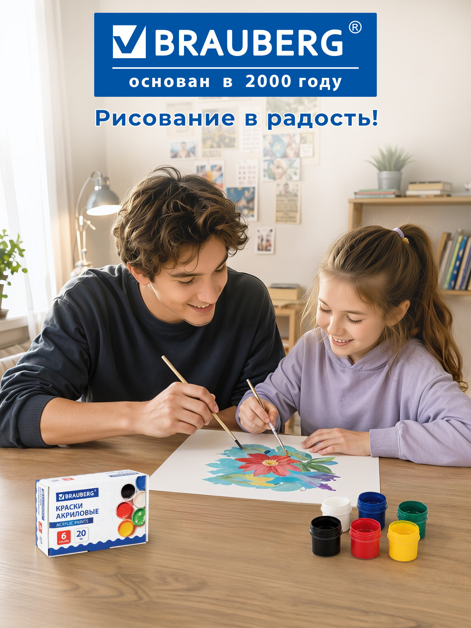 Краски акриловые Brauberg 6 цв. - фото 7