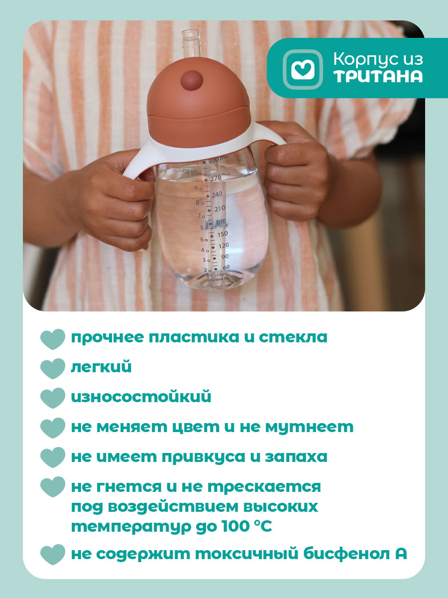 Поильник BEABA 300 мл 1 шт. - фото 3