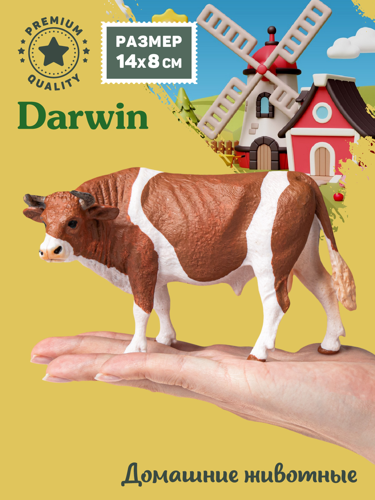 Фигурка DARWIN Животные Бык - фото 2