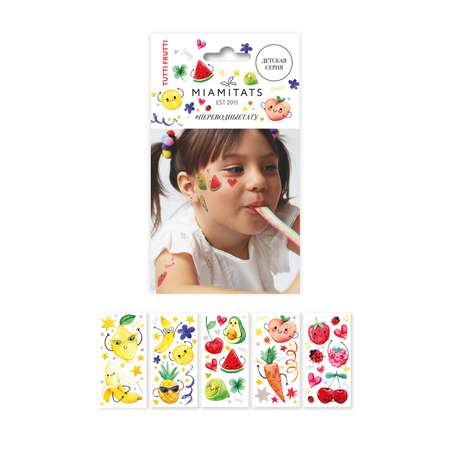 Набор переводных тату MIAMITATS KIDS Tutti Frutti