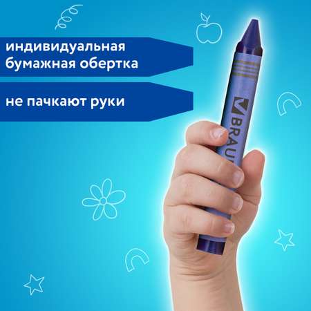 Карандаши цветные Brauberg 12 шт.
