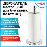 Держатель Лайма для бумажных полотенец и салфеток