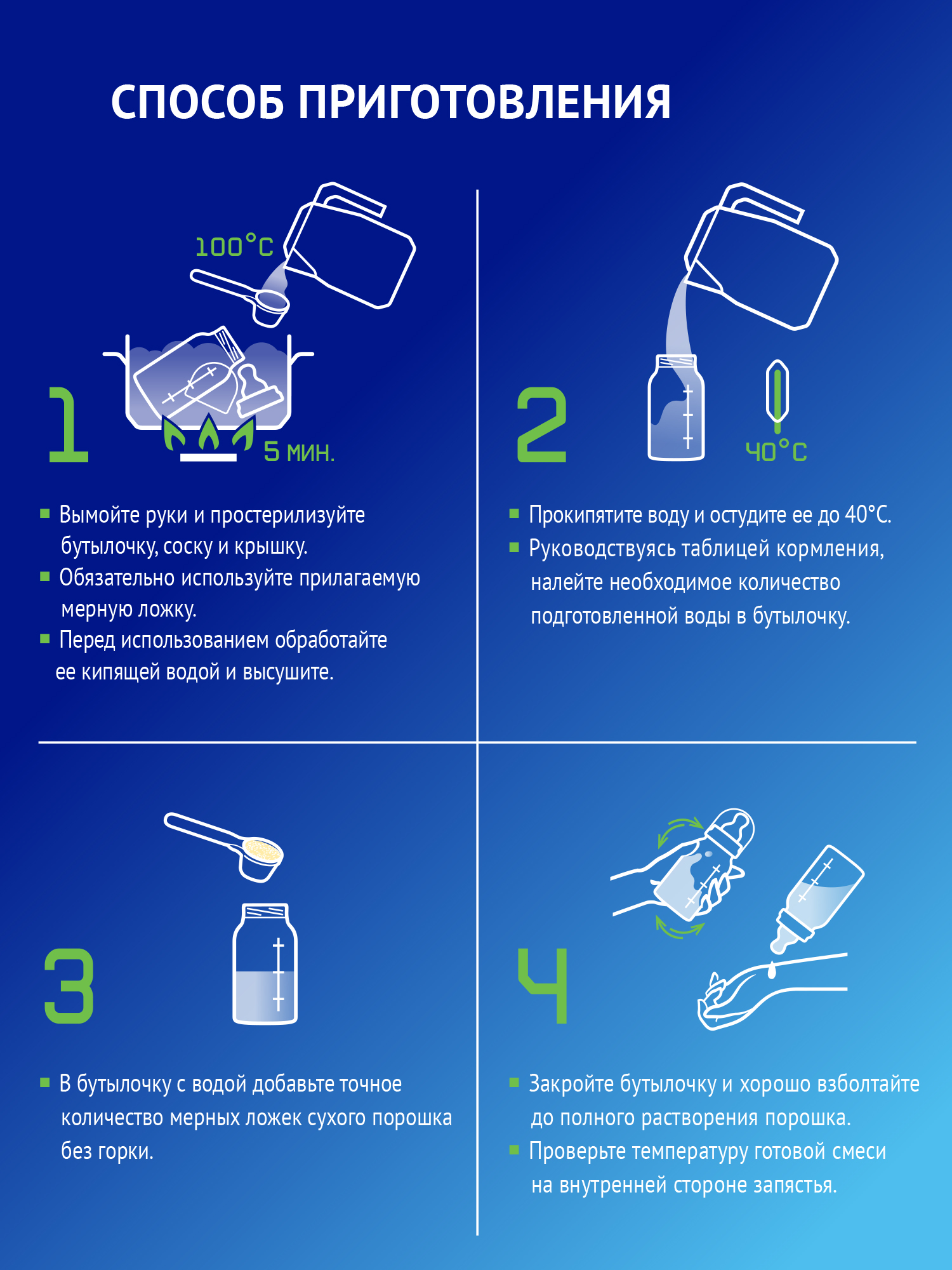 Смесь Nutrilak Premium сухая кисломолочная 350г с 0мес - фото 9