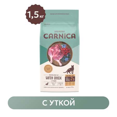 Корм для кошек Carnica 1.5кг с уткой для поддержания здоровья мочевыделительной системы сухой