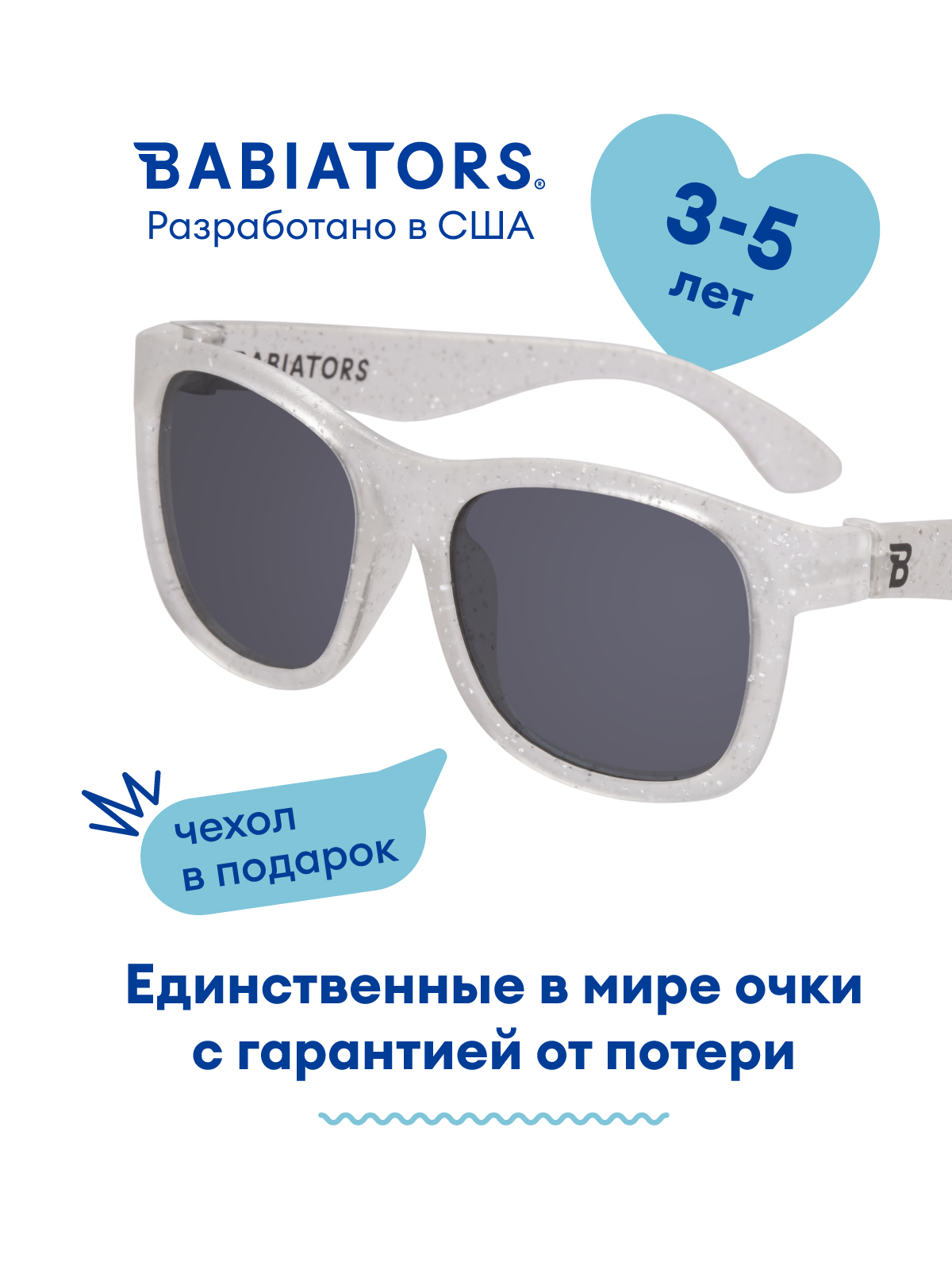 Очки Babiators O-NAV033-M - фото 2