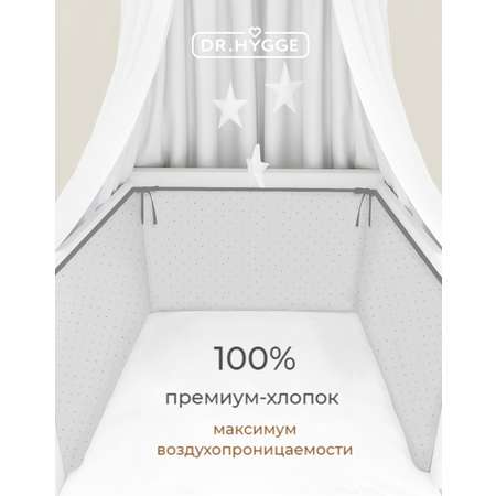 Бортик в кроватку Dr. Hygge HG210302/ПО3