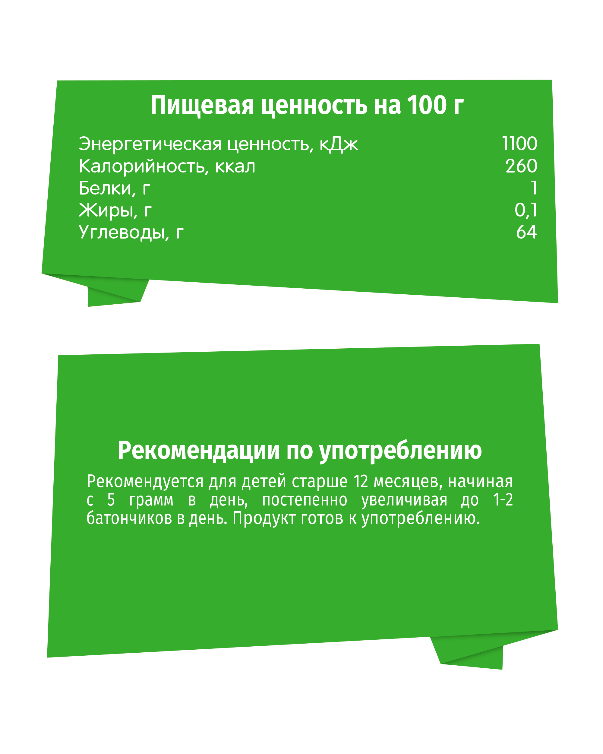 Батончик фруктовый BabyGo яблочный 25 г с 12месяцев - фото 4