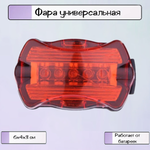 Комплектующее Ripoma
