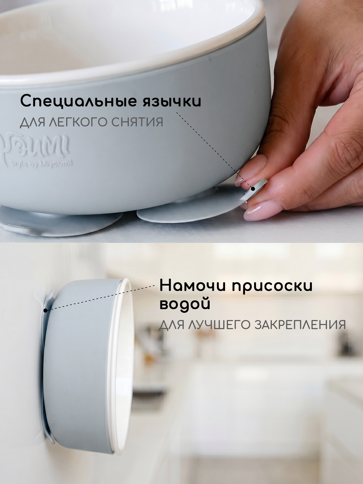 Набор посуды Miyoumi 5 предм. - фото 7
