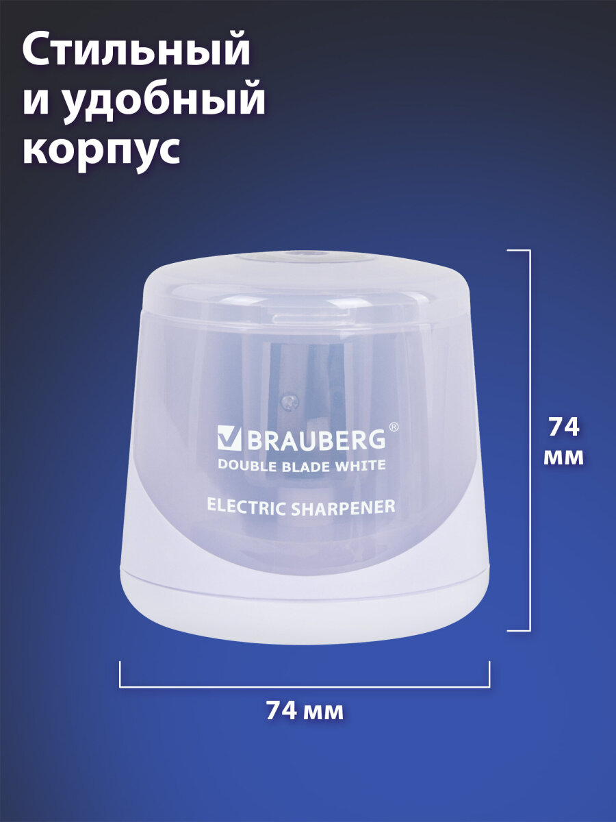 Точилка Brauberg - фото 7