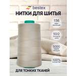 Нитки для шитья для оверлока 50/2 Bestex 5000 ярдов цв 156