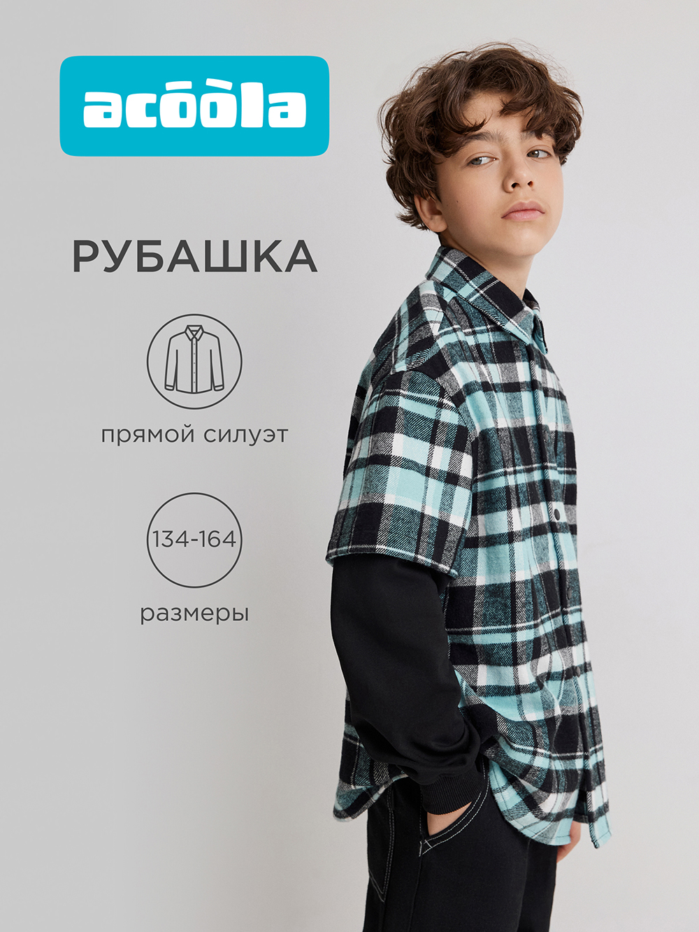 Куртка-рубашка Acoola 20110280222_0095386 - фото 2