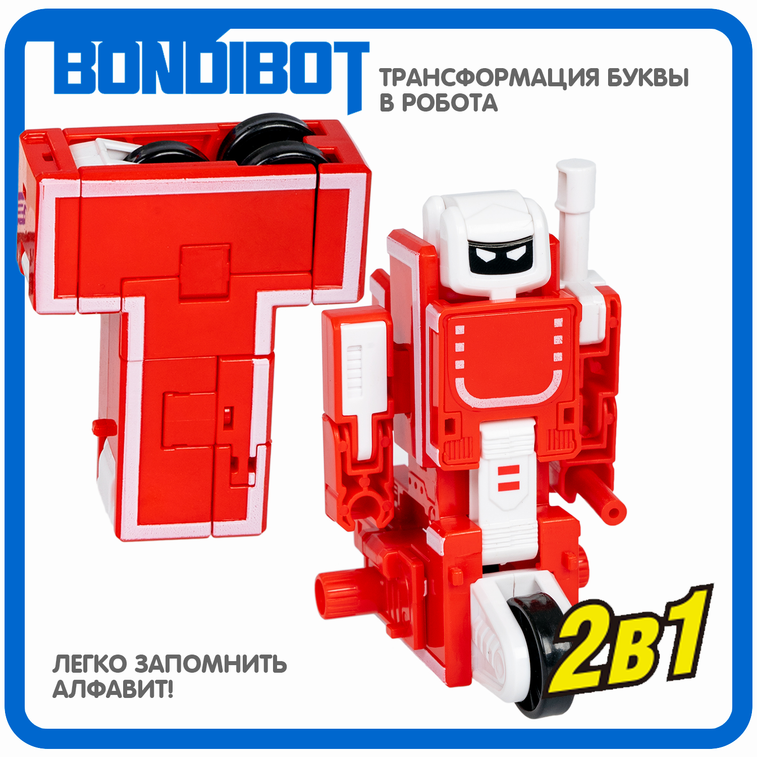 Фигурка Bondibon трансформер Робот Буква 2в1 - фото 4