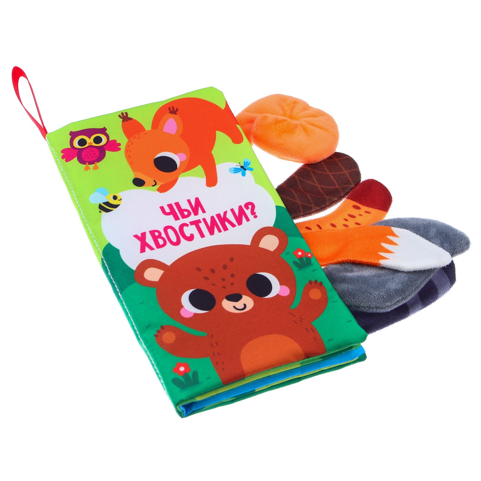 Игрушка Крошка Я книжка - фото 8