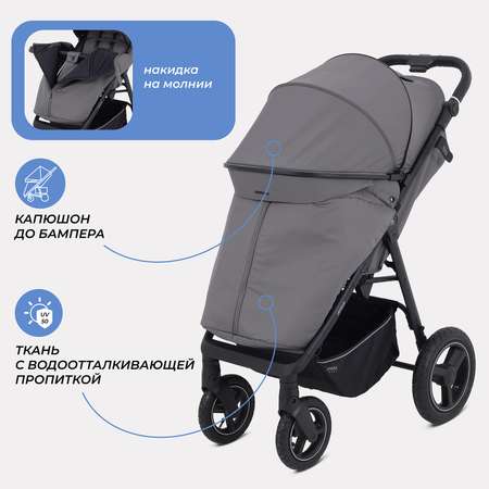 Коляска прогулочная MOWbaby NIMBUS Air