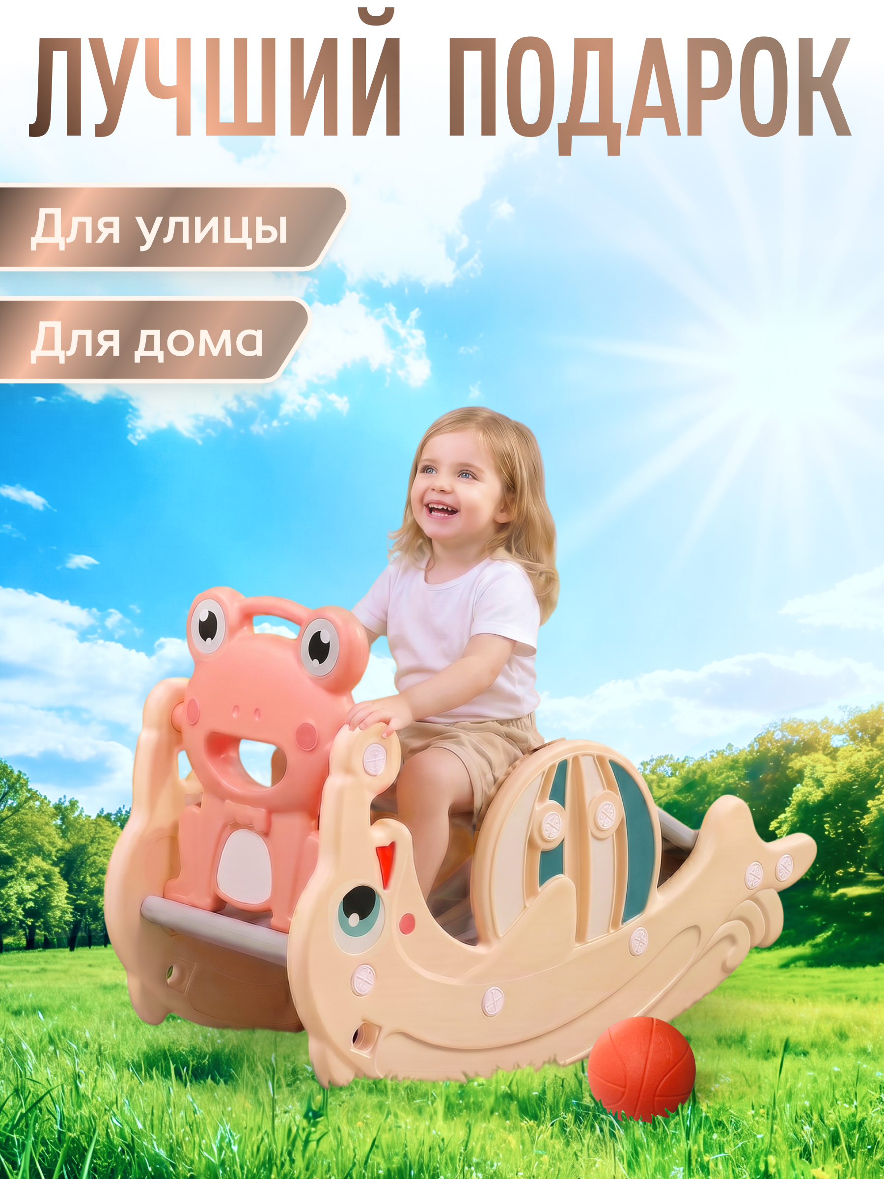 Горка Perfetto Sport Дельфин - фото 8