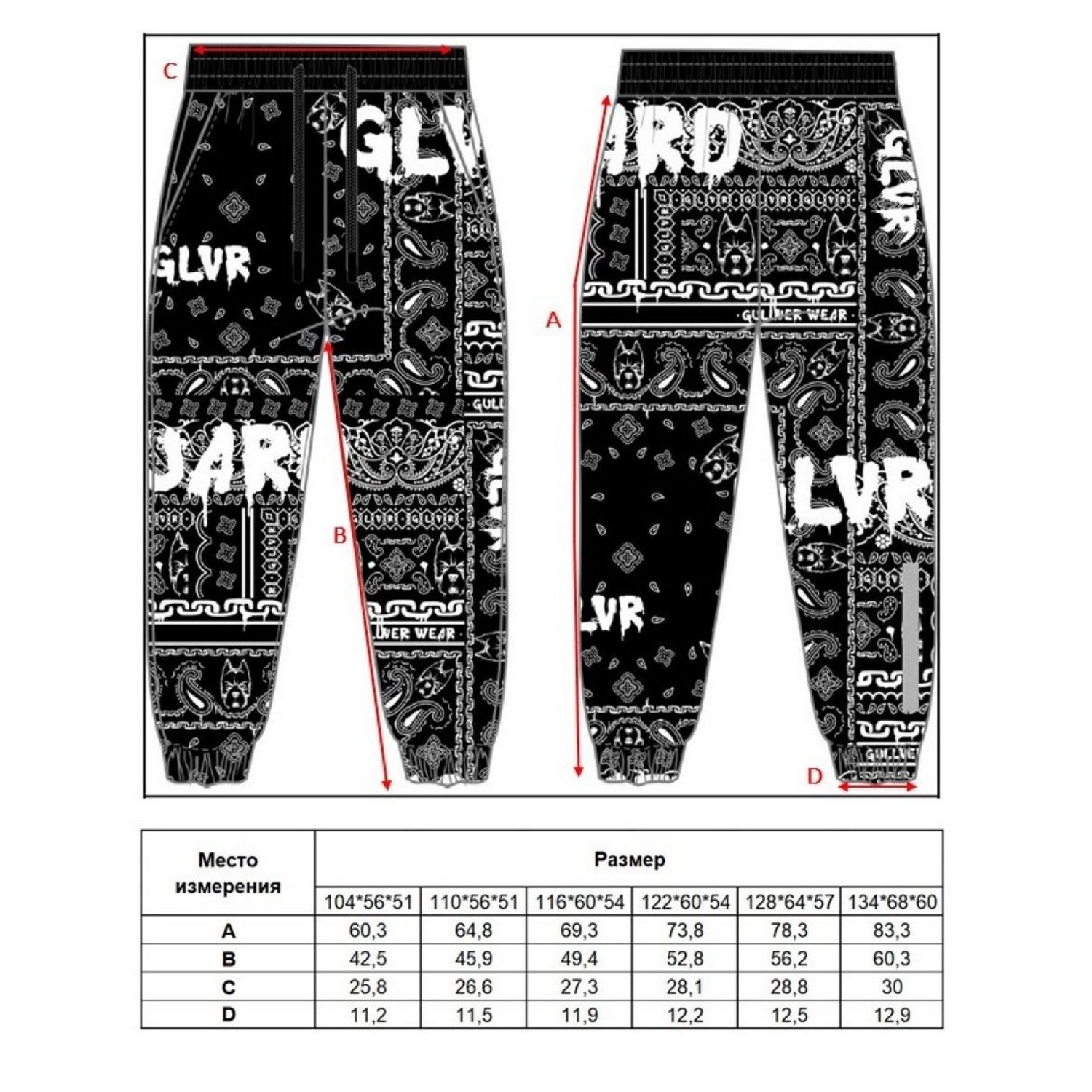 Брюки Gullivеr. 22305BMC6406 - фото 6