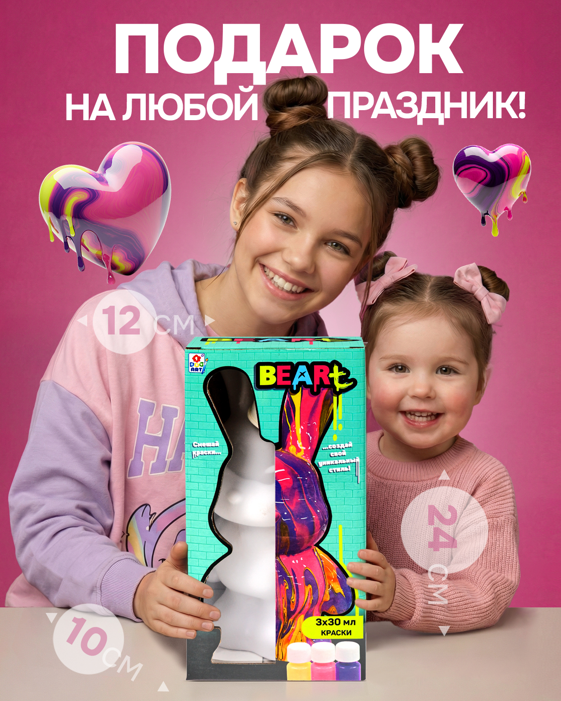 Набор для творчества 1TOY Краска Зайка 23 см роспись красками - фото 6