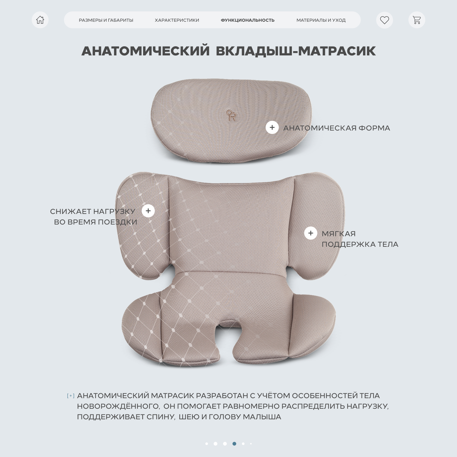 Автокресло Rant Basic Rally next 0+/1/2 (0-25 кг) бежевый - фото 10