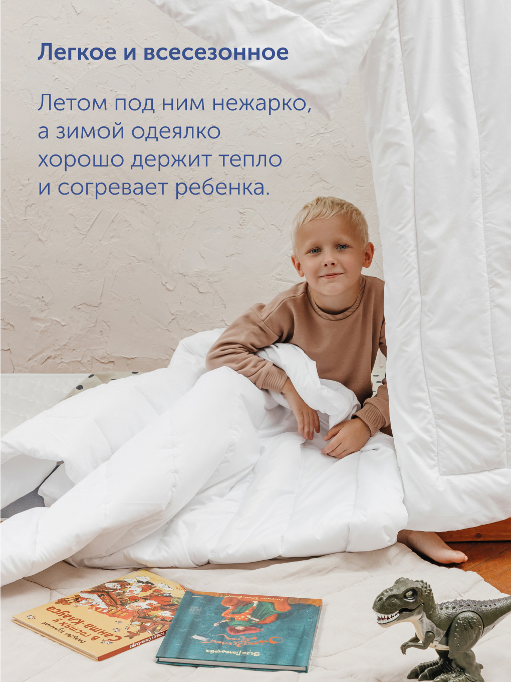 Одеяло buyson 105 x 140 см - фото 8