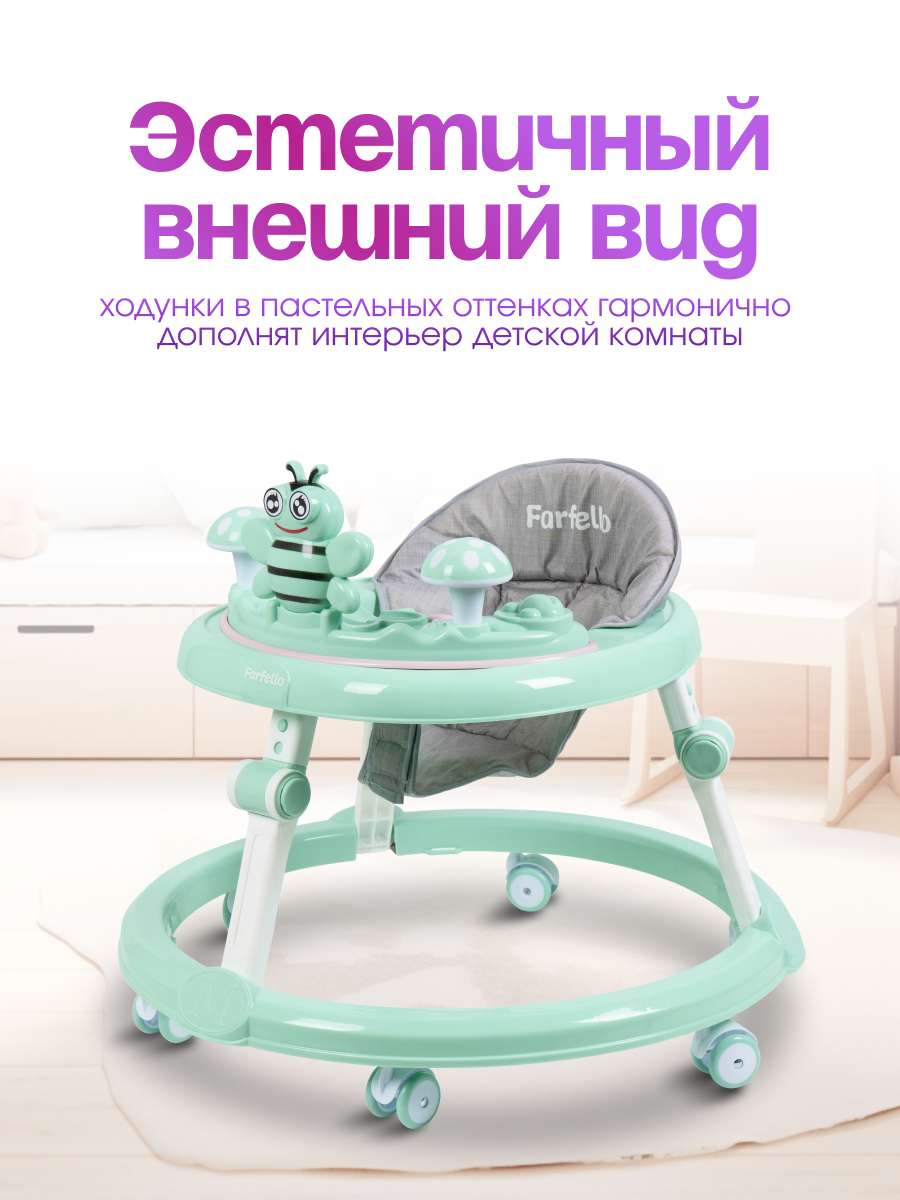 Ходунки Farfello A6 зеленый - фото 5