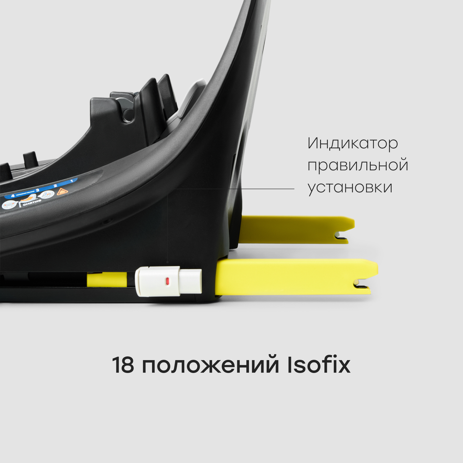 База Isofix для автолюльки и автокресла Happy Baby i-BASE поворотная i-size - фото 7