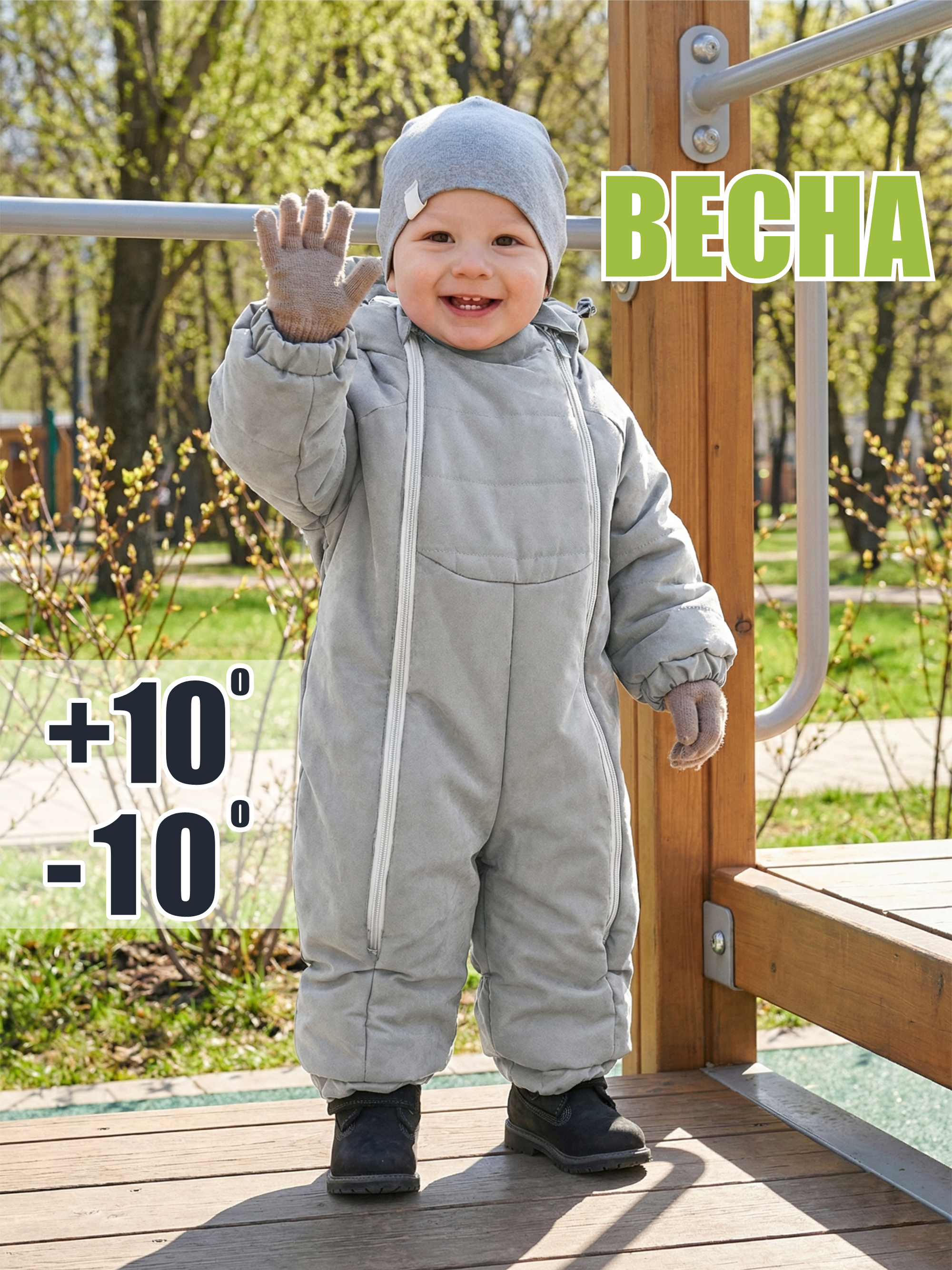 Комбинезон СОННЫЙ ГНОМИК 2315/5 - фото 2