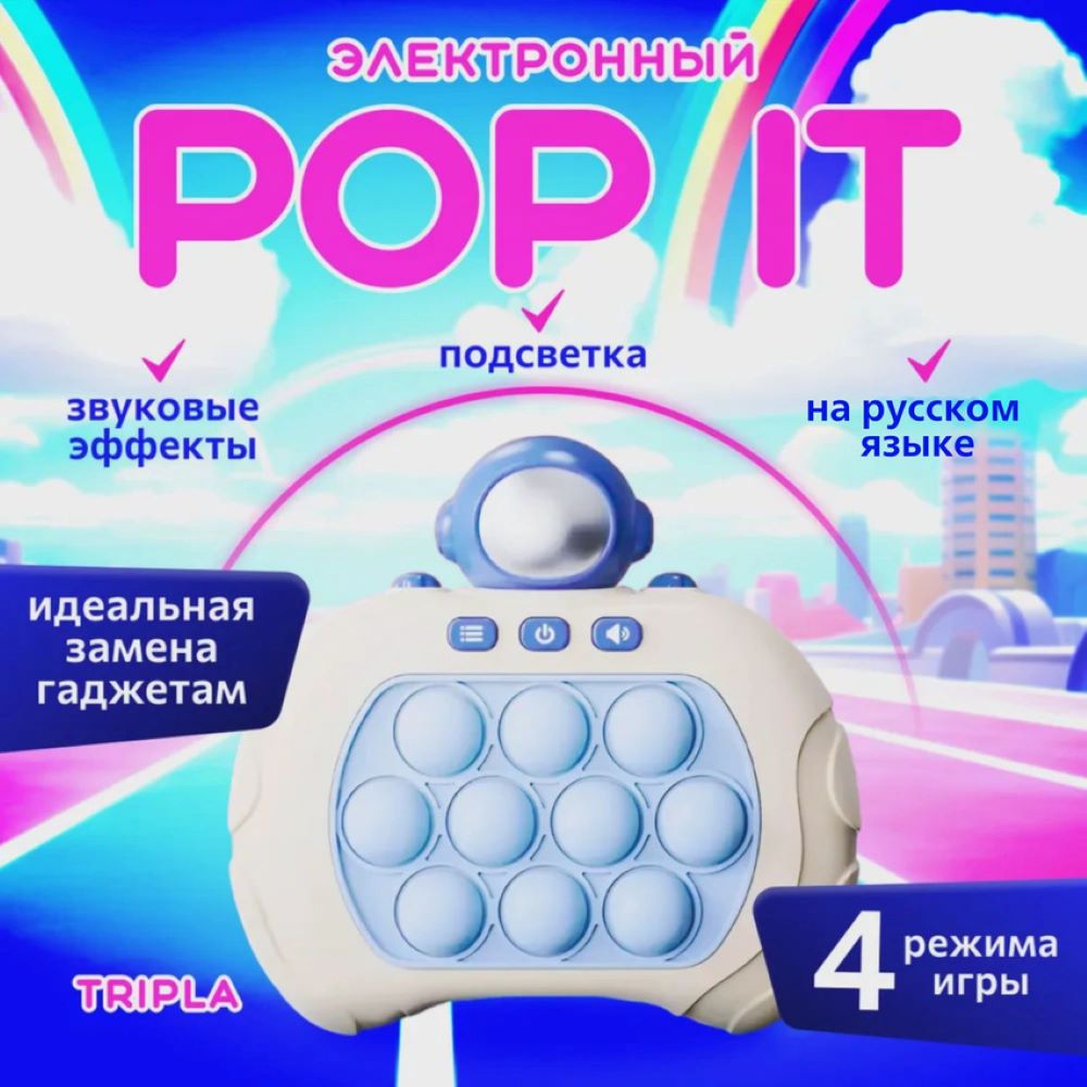 Игрушка MagicStyle - фото 1