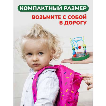 Игрушка Mapacha лабиринт