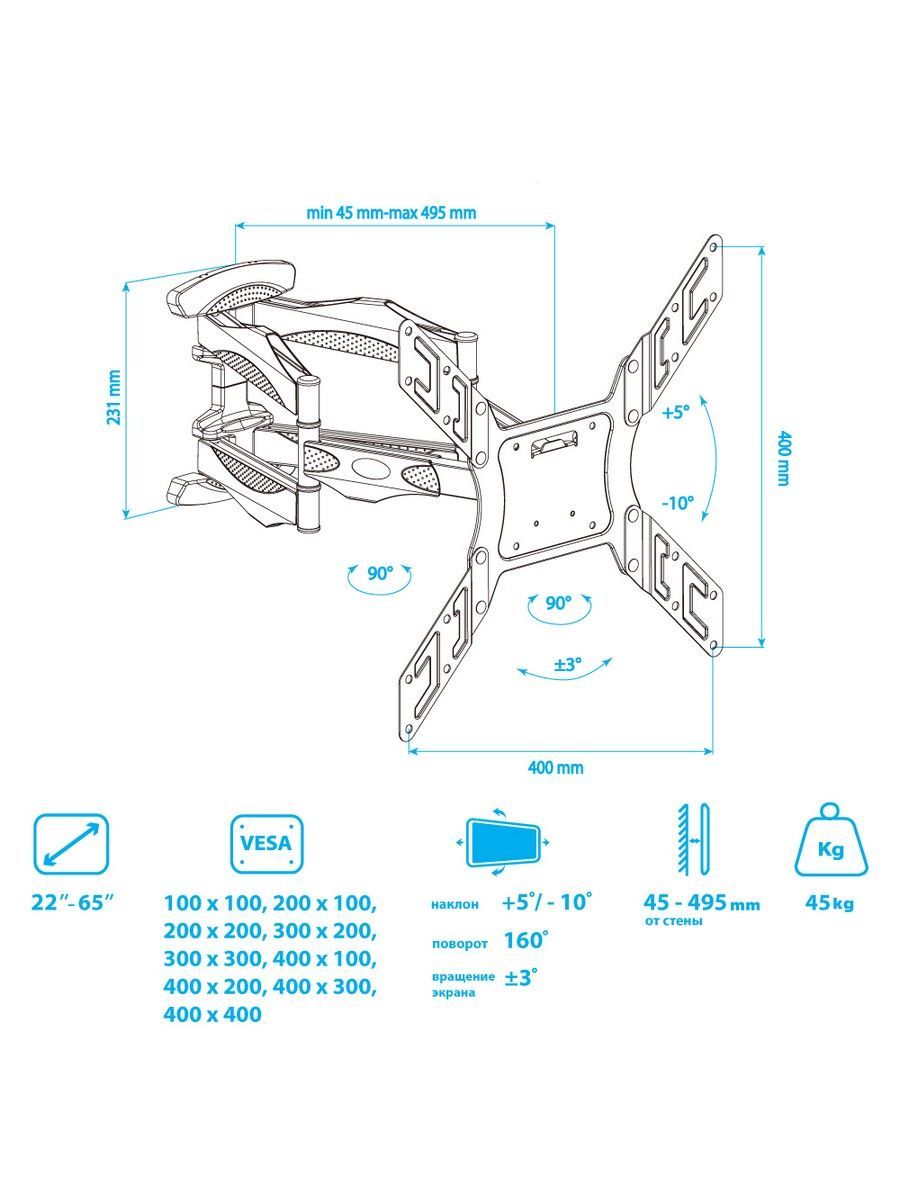 Кронштейн ARM MEDIA Cobra-45 - фото 6